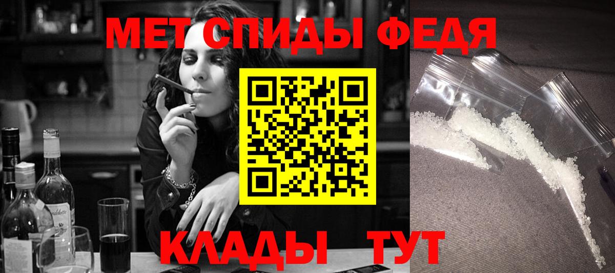 АМФ  АМФ VHQ  Вход с VPN  АМФ  Астрахань 