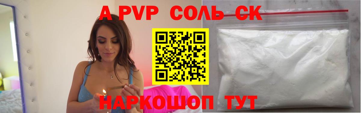 Меф   Вход с VPN  ГАШ  Астрахань  Купить  МАРИХУАНА  Cocaine 