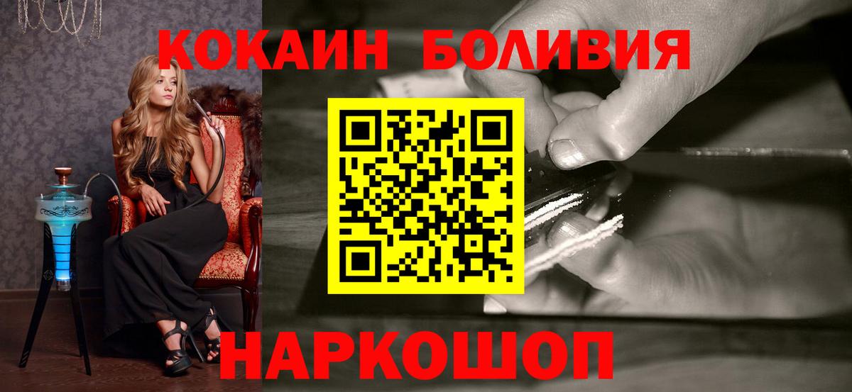 КОКАИН 98% Астрахань