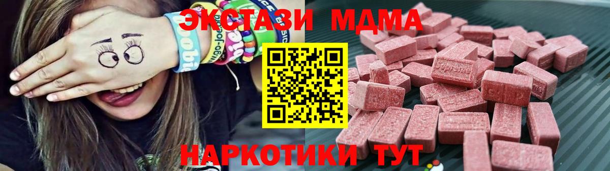 Экстази бентли Астрахань