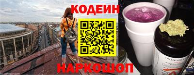 гашишное масло Апшеронск