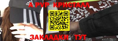MDMA Premium VHQ Апрелевка