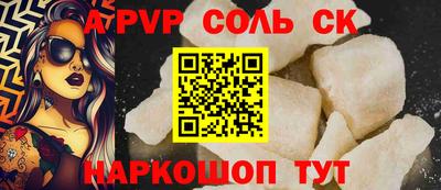 крисы Аргун