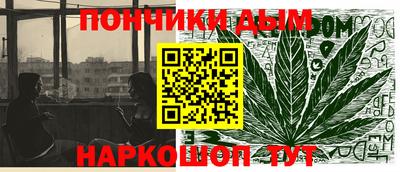 гашишное масло Апшеронск