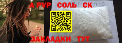 гашишное масло Апшеронск
