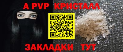 гашишное масло Апшеронск