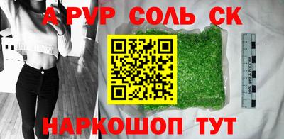 гашишное масло Апшеронск
