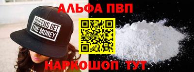 гашишное масло Апшеронск
