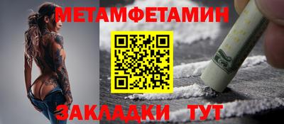 гашишное масло Апшеронск