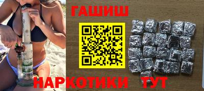 гашишное масло Апшеронск