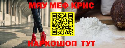 крисы Аргун
