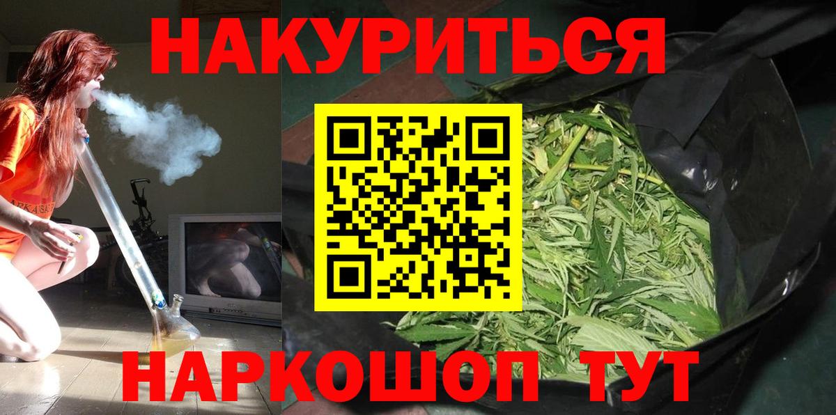 Шишки марихуана марихуана  Вход с VPN  Астрахань  Марихуана ГИДРОПОН 