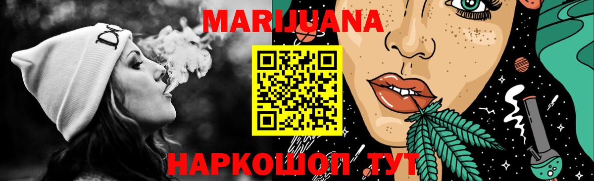 Шишки марихуана SATIVA & INDICA Астрахань